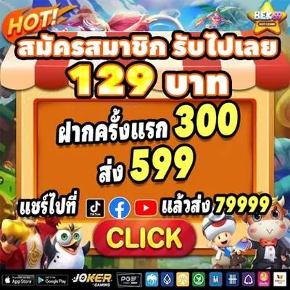 Login No Spins Royale Casino