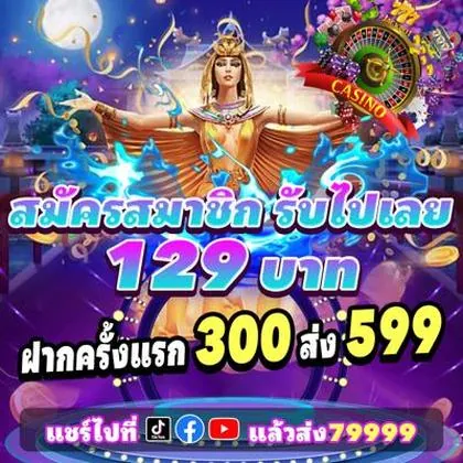 7B777 7B777