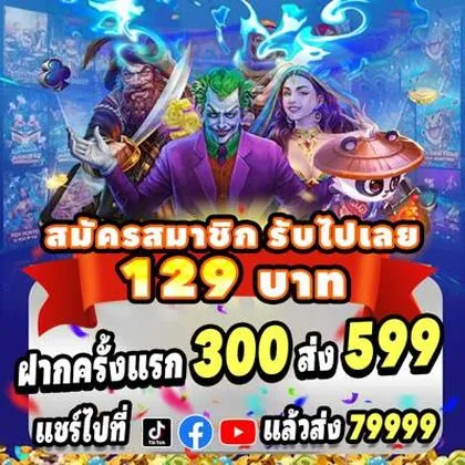 7B777 7B777